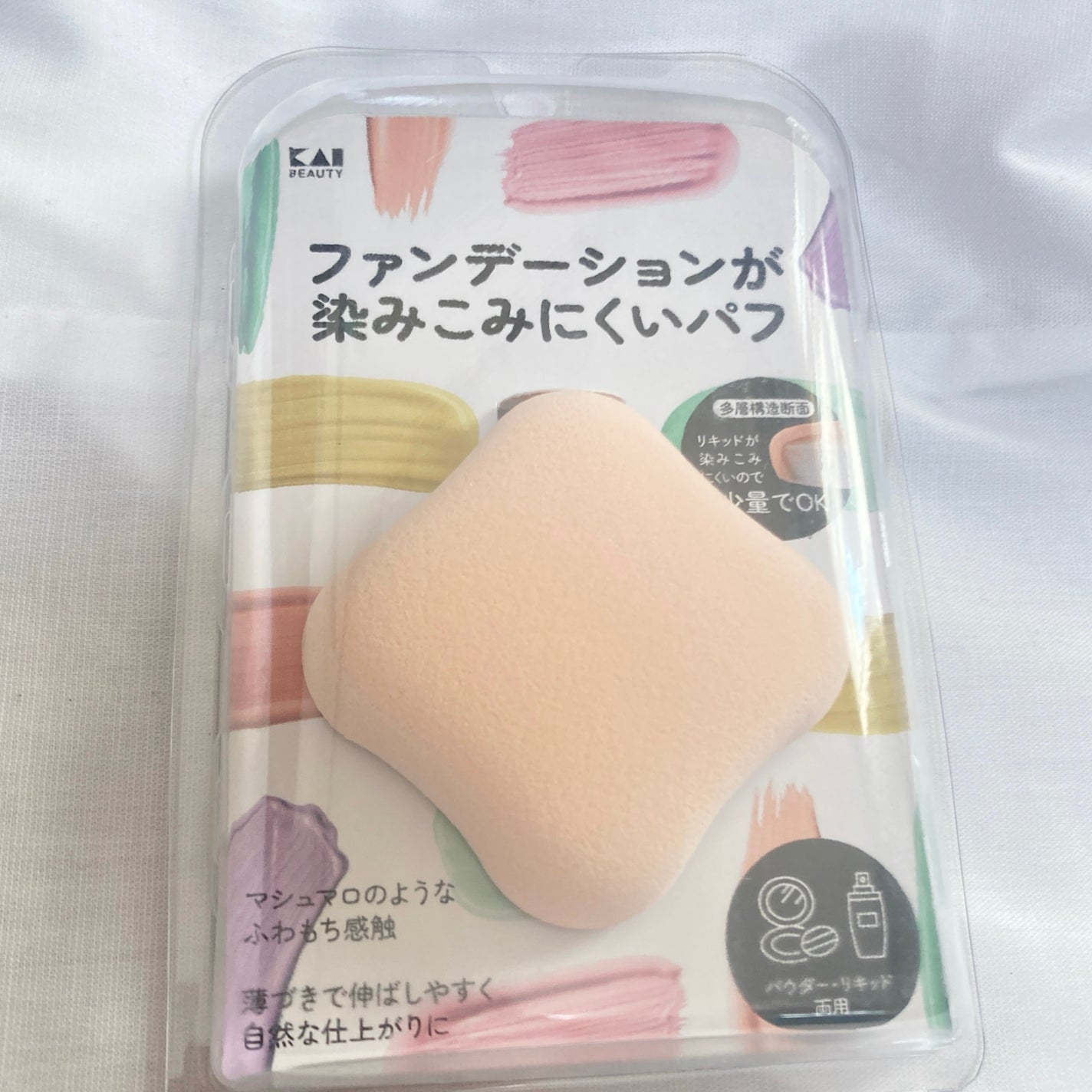 ファンデーションが染みこみにくいパフ/貝印/パフ・スポンジを使ったクチコミ(1枚目)