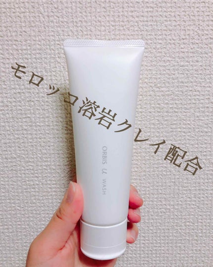 オルビスユー ウォッシュ/オルビス/洗顔フォームを使ったクチコミ(1枚目)