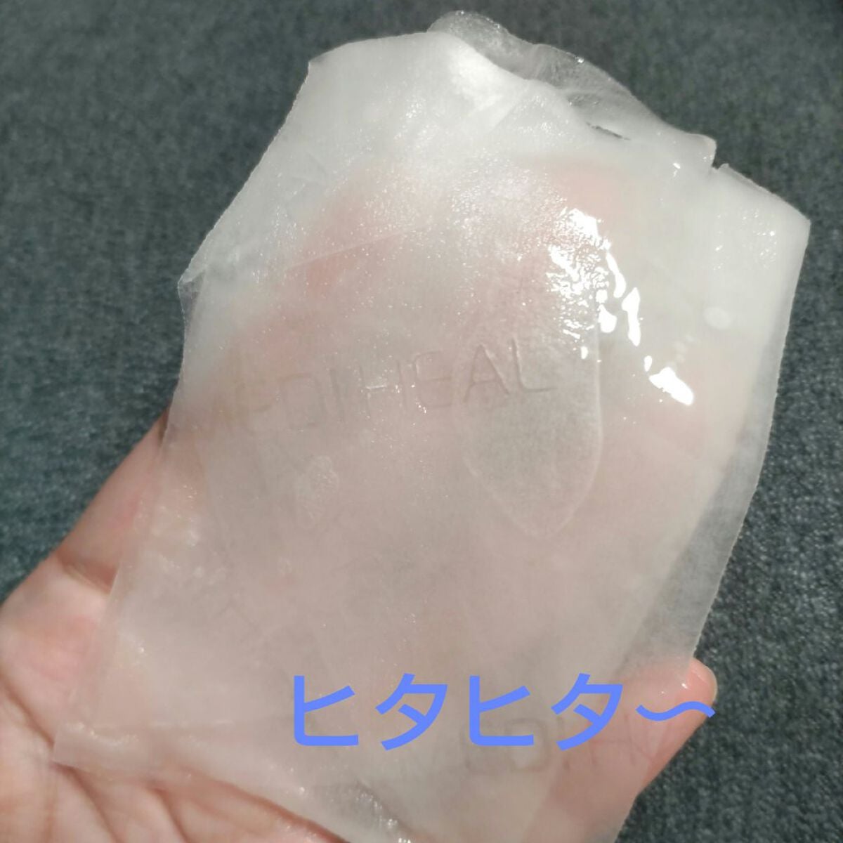 N.M.FアクアアンプルマスクJEX/MEDIHEAL/シートマスク・パックを使ったクチコミ(2枚目)