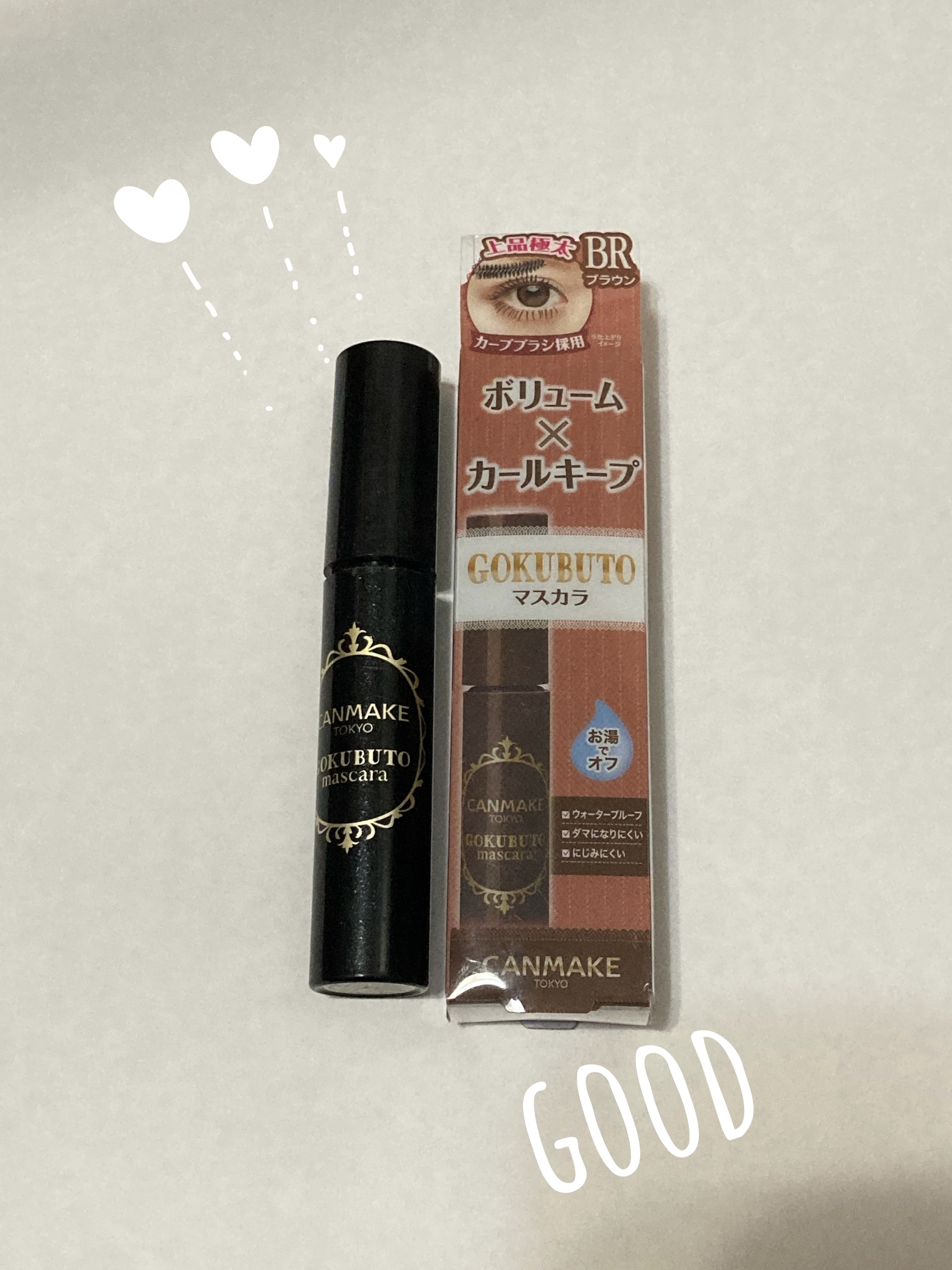 ゴクブトマスカラ/キャンメイク/マスカラを使ったクチコミ（1枚目）
