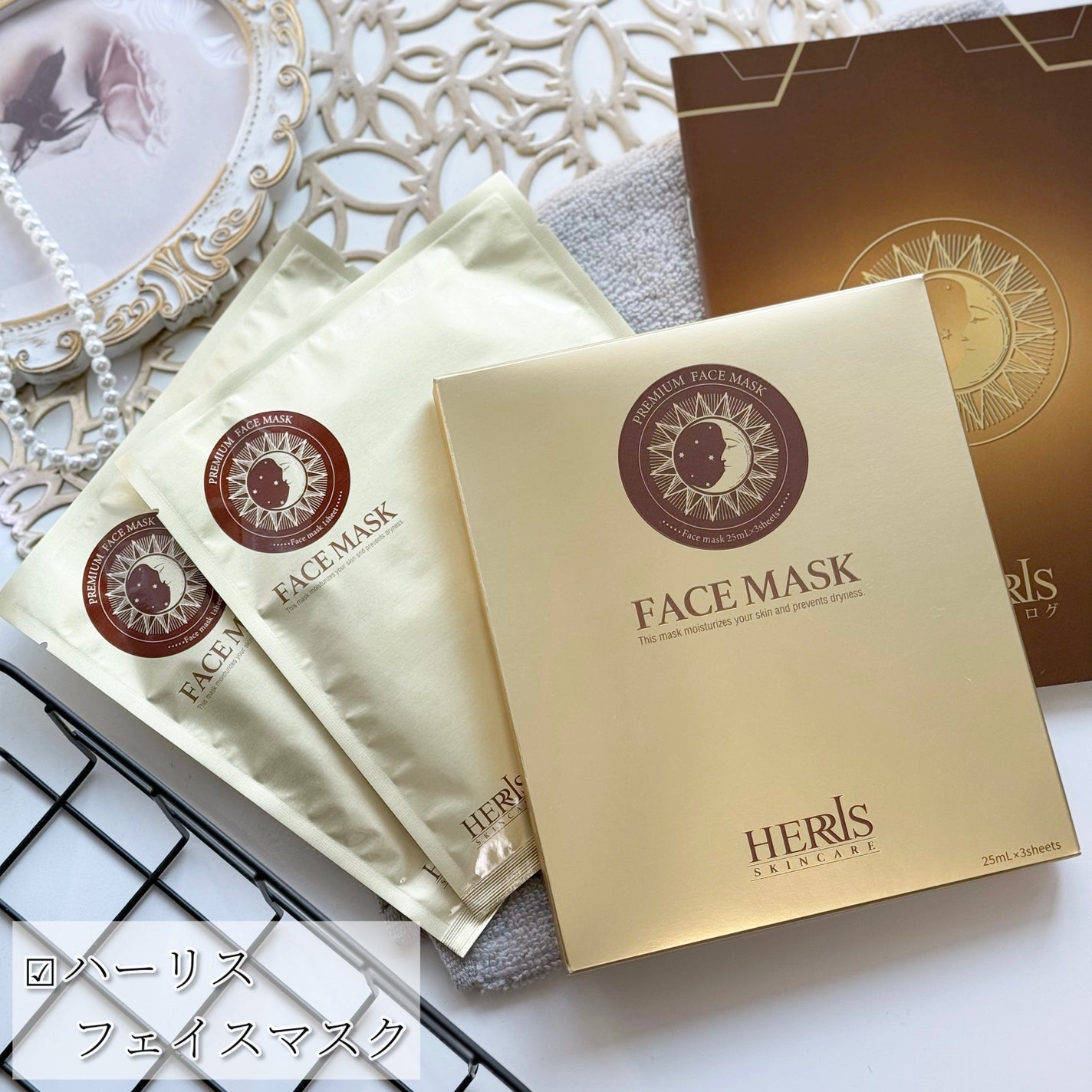 ラップリフトクリーム/ハーリス/フェイスクリームを使ったクチコミ(2枚目)