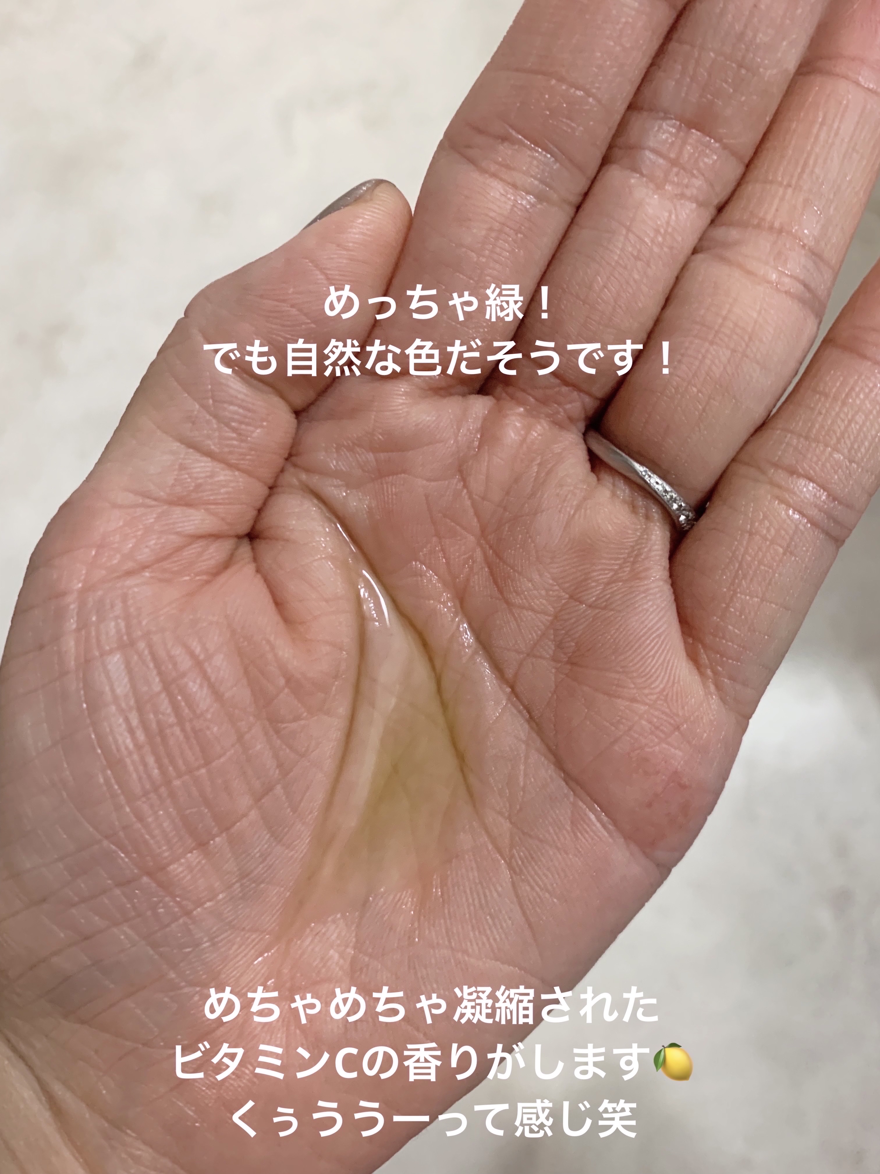 アリウル グリーンビタミンC トーニングセラム(アンプル)/Ariul/美容液を使ったクチコミ（3枚目）