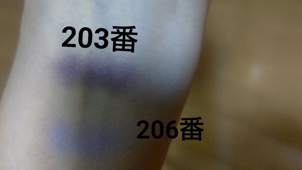 オンブルプードルソロ 206/クレ・ド・ポー ボーテ/単色アイシャドウを使ったクチコミ（3枚目）