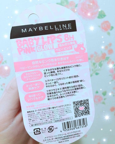 リップクリーム ピンクグロウ/MAYBELLINE NEW YORK/リップケア・リップクリームを使ったクチコミ（2枚目）