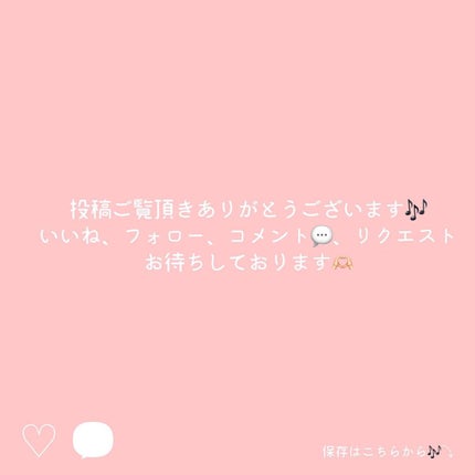 mikotoðºãããã©ã³ã¹ã¡ïœ¥ã«ã©ã³ã³ç޹ä»ððžâ⬠on LIPS ãããã°ãã¯ïŒã³ã¹ã¡ãã«ã©ã³ã³ãçŸå®¹çšå玹ä»ã®mikotoã§ãð«¶..ãïŒ4æç®ïŒ