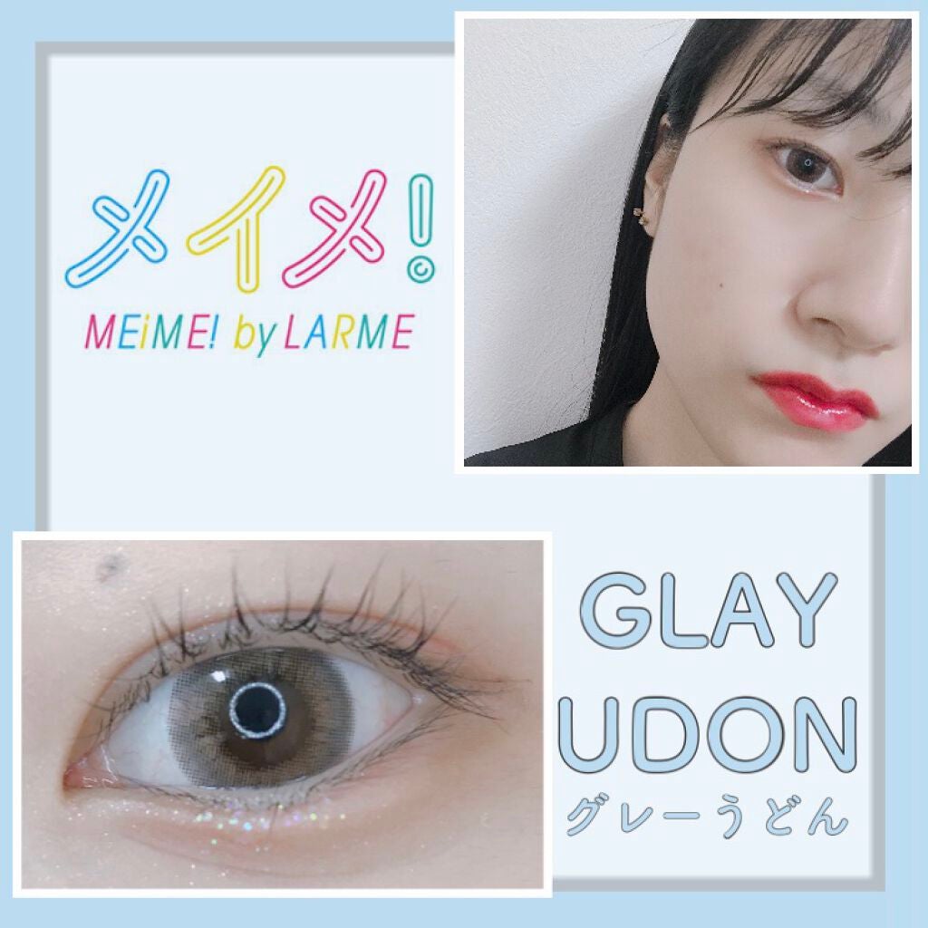 メイメ!/LARME/カラーコンタクトレンズを使ったクチコミ(1枚目)