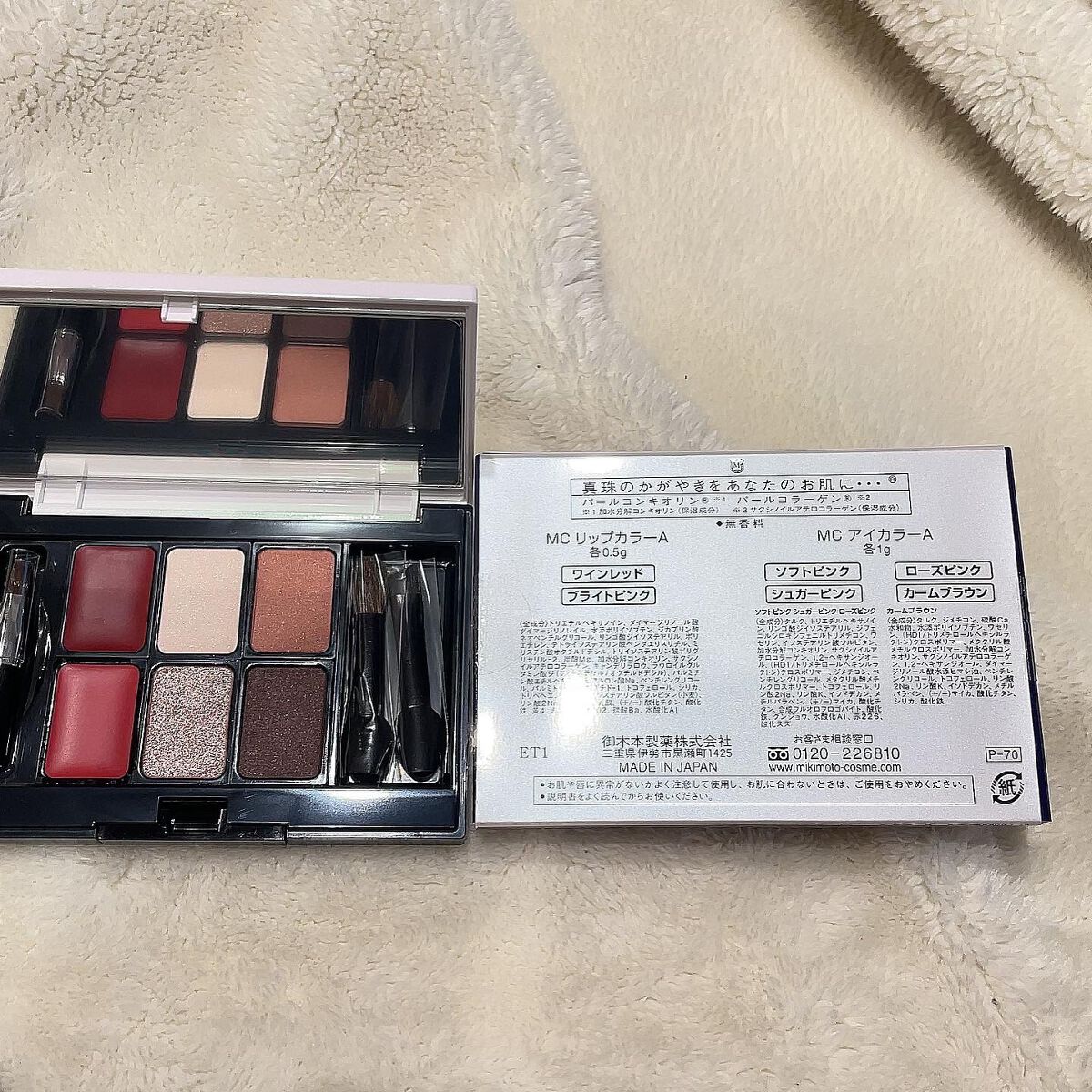 マルチメイクアップパレット/ミキモト コスメティックス/マルチパレットを使ったクチコミ(4枚目)