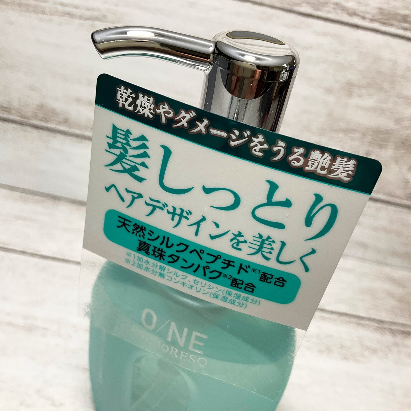 ワン アミノレスキュー トリートメントヘアオイル/アミノレスキュー/ヘアオイルを使ったクチコミ(4枚目)