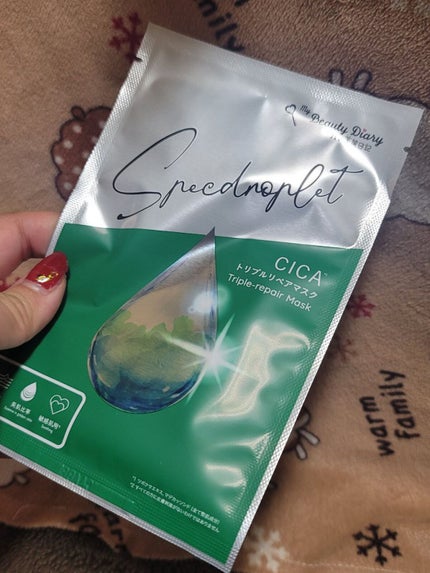 CICAトリプルリペアマスク /我的美麗日記/シートマスク・パックを使ったクチコミ(3枚目)