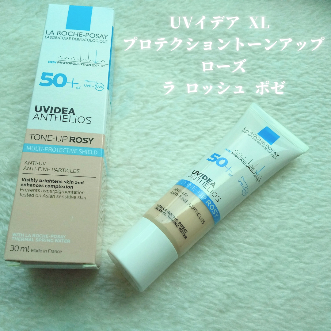 UVイデア XL プロテクショントーンアップ ローズ/ラ ロッシュ ポゼ/日焼け止めクリームを使ったクチコミ（2枚目）
