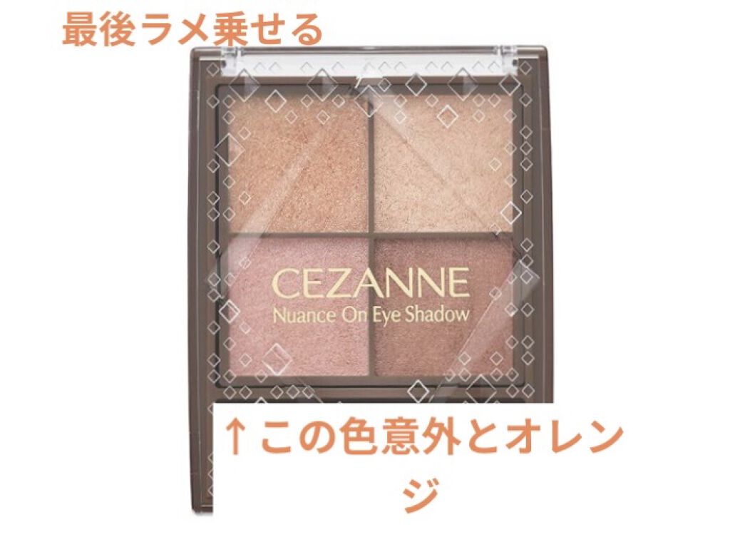 グレイズバームリップ/excel/口紅を使ったクチコミ（2枚目）