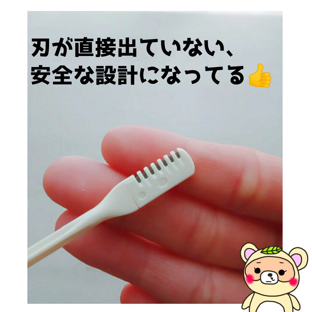 鼻毛カッター/DAISO/シェーバーを使ったクチコミ（3枚目）