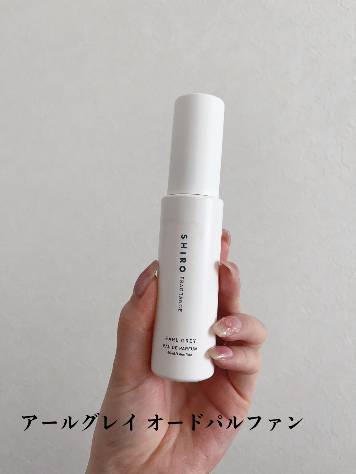 アールグレイ オードパルファン 40ml/SHIRO/香水(レディース)を使ったクチコミ（2枚目）