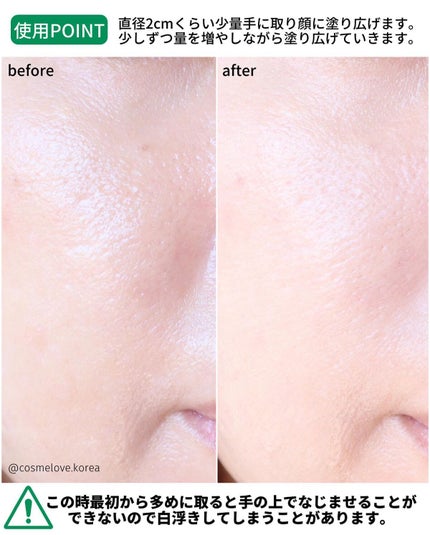 シカペア カラーコレクティング トリートメントクリーム SPF22・PA++/Dr.Jart+/フェイスクリームを使ったクチコミ(5枚目)