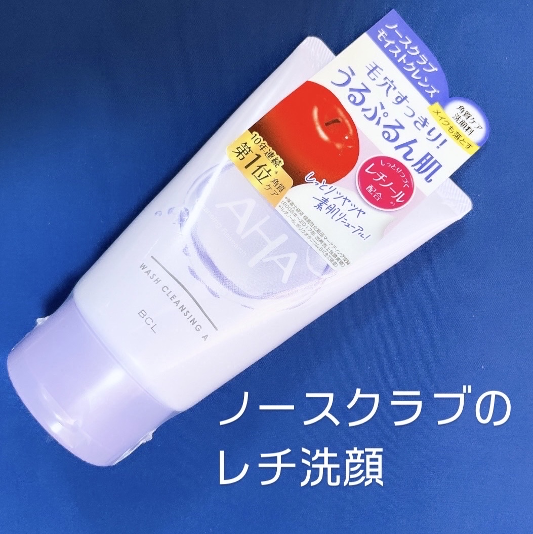 オイルクレンジング ポアクリア/クレンジングリサーチ/オイルクレンジングを使ったクチコミ（3枚目）