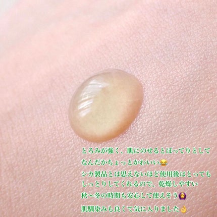 スーパーシカトナー/MEDICUBE/化粧水を使ったクチコミ(7枚目)