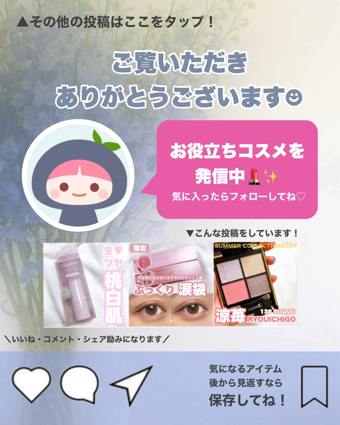 Cemenrete Calcium Intense Cream/Dr.Melaxin/フェイスクリームを使ったクチコミ(5枚目)