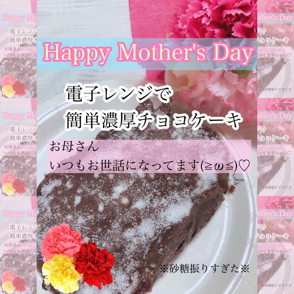 ææ¥éŠð° ð§ on LIPS ãææ¥ã¯âæ¯ã®æ¥âã§ãã(à¹ÂŽà¿`à¹)ãã€ããäžè©±ã«ãªã£ãŠããæ¯..ãïŒ1æç®ïŒ