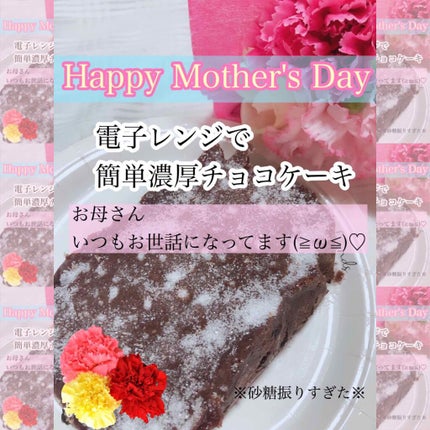 自己紹介/雑談/その他を使ったクチコミ(1枚目)