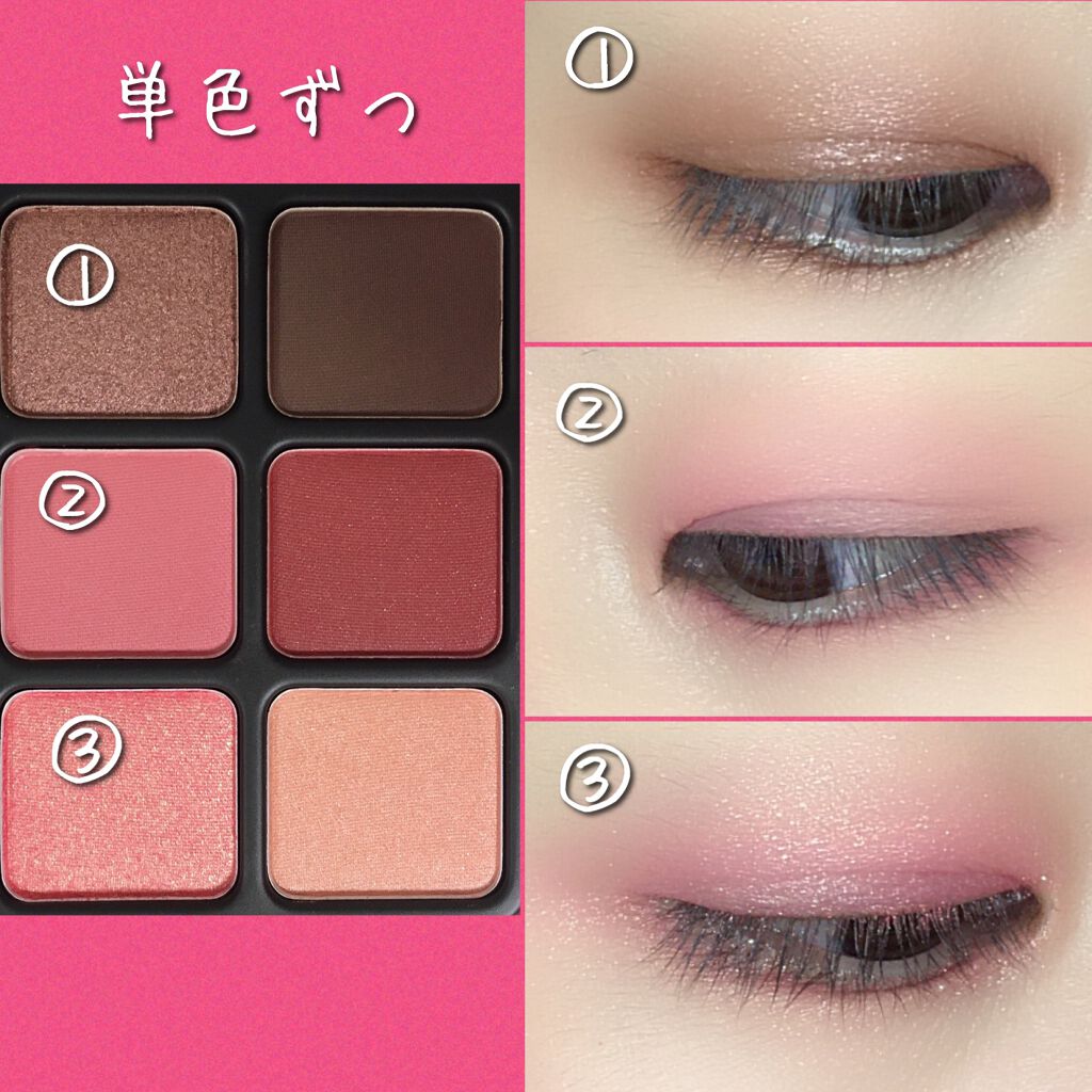 アイカラーパレット/heme/アイシャドウパレットを使ったクチコミ(6枚目)