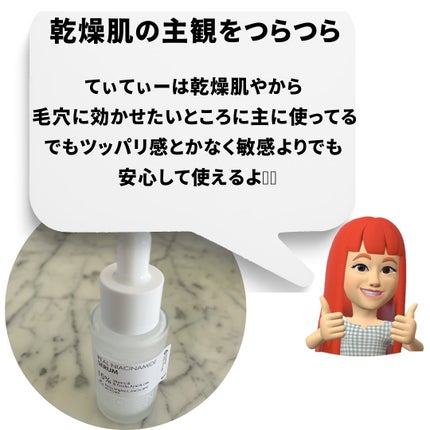 てぃてぃーちゃん on LIPS 「毛穴問題なんとかしたい!別れたいのに別れられない腐れ縁の毛穴🤝..」(5枚目)