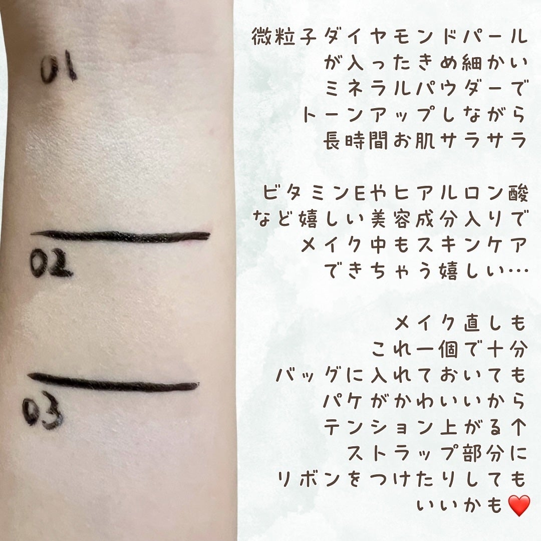 ザ・ブラーパウダーパクト/ABOUT TONE/プレストパウダーを使ったクチコミ(4枚目)