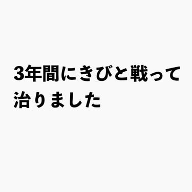 ハトムギ化粧水(ナチュリエ スキンコンディショナー R )/ナチュリエ/化粧水を使ったクチコミ（1枚目）