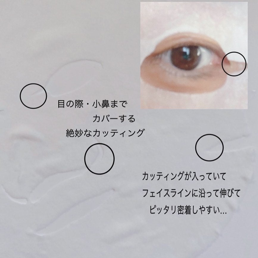 ルルルンピュア 白(クリア)/ルルルン/シートマスク・パックを使ったクチコミ(4枚目)