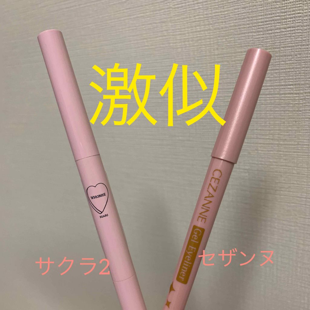 バイバイ 認知 グラス アイ ライナー ペンシル ピンク 従順な リーチ 愛情深い