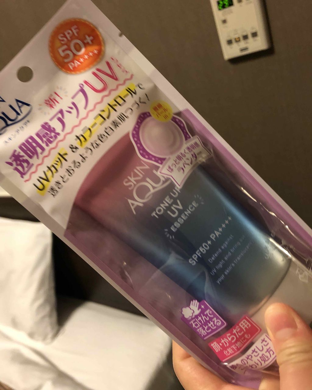 スキンアクア トーンアップUVエッセンス/スキンアクア/日焼け止めクリームを使ったクチコミ（1枚目）