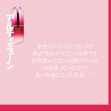 エッセンシャルイネルジャ モイスチャライジング ジェルクリーム/SHISEIDO/フェイスクリームを使ったクチコミ（3枚目）