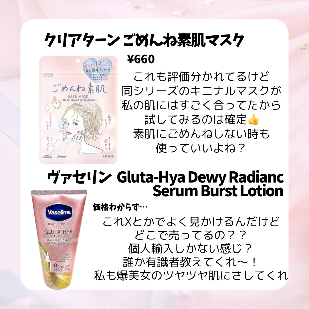 ディオールスキン ルージュ ブラッシュ 625 ミッツァ シマー/Dior/パウダーチークを使ったクチコミ（3枚目）