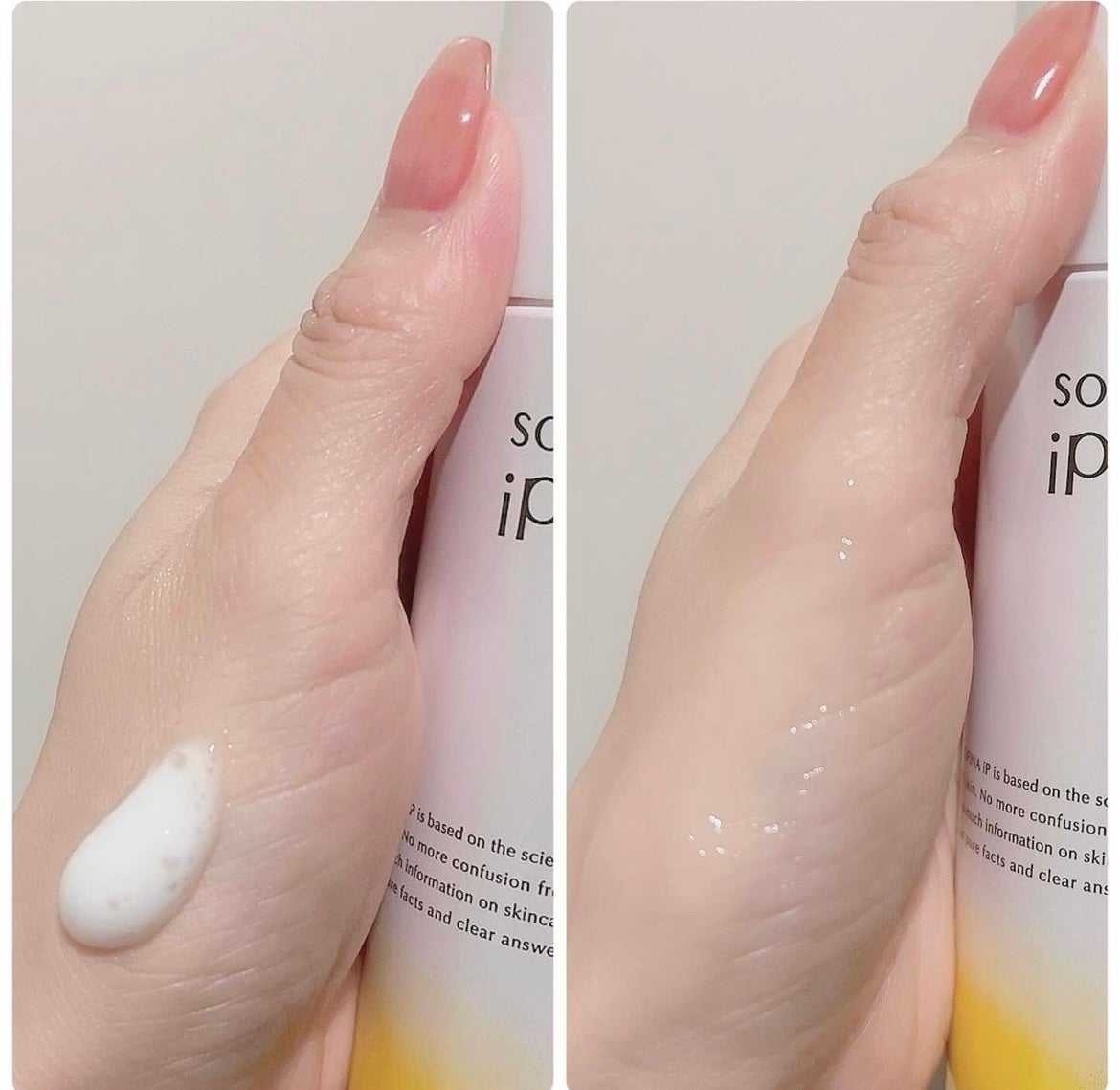 ベースケア セラム<土台美容液>/SOFINA iP/美容液を使ったクチコミ(3枚目)