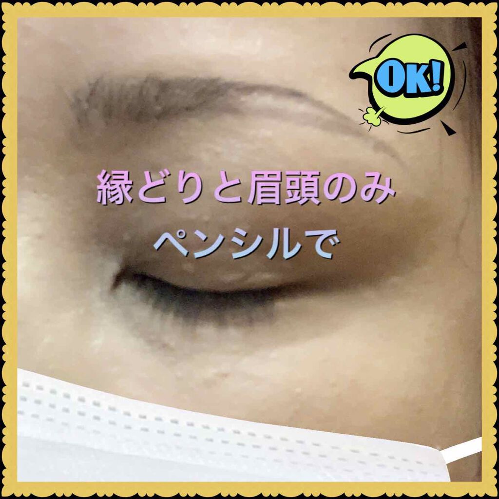 パーフェクトマルチアイズ/キャンメイク/アイシャドウパレットを使ったクチコミ（2枚目）