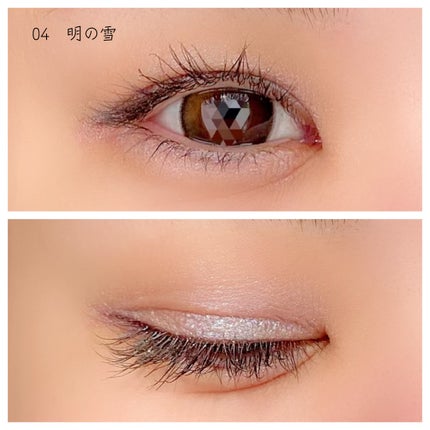 オーラデュウ プリズム イルミネーター ピコ/SHISEIDOザ・メーキャップ/単色アイシャドウを使ったクチコミ(6枚目)