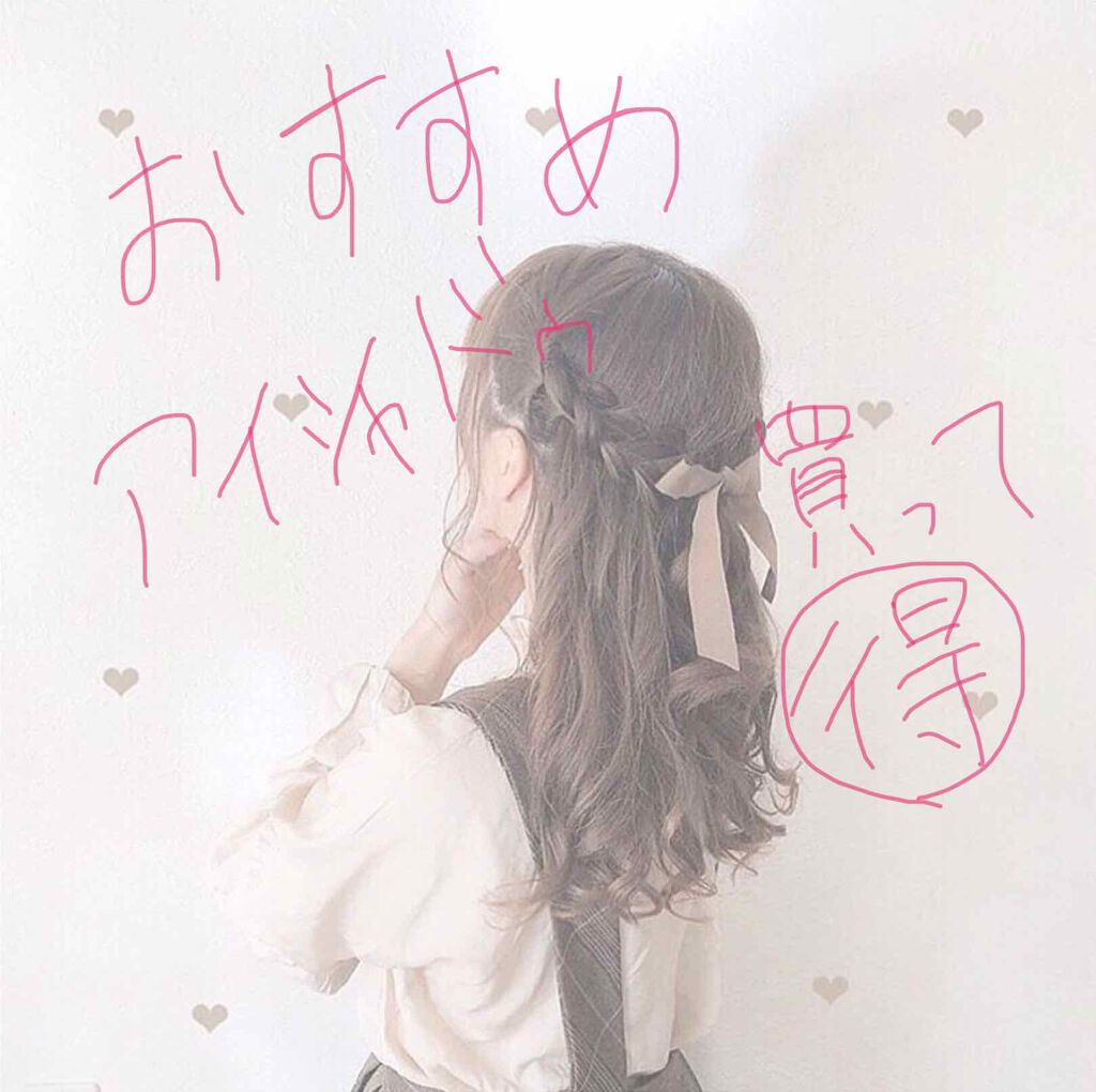 トーンアップアイシャドウ/CEZANNE/アイシャドウパレットを使ったクチコミ(1枚目)