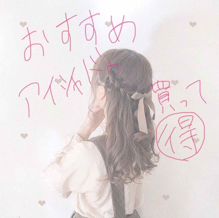 トーンアップアイシャドウ/CEZANNE/アイシャドウパレットを使ったクチコミ(1枚目)