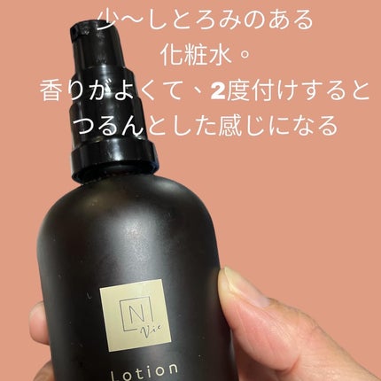 N organic Vie エンリッチリフトクリーム/N organic/フェイスクリームを使ったクチコミ(6枚目)