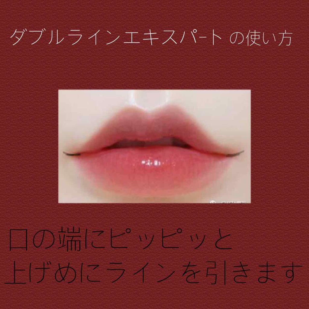 口紅（詰替用）/ちふれ/口紅を使ったクチコミ（2枚目）