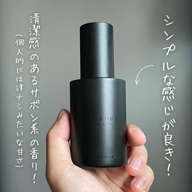 RETOUCH CARE MILKのクチコミ「【いつでもサロン気分】こだわり成分でサラサラ髪✨
重めなオイルが苦手な人にオススメ！

あの人.....」（3枚目）