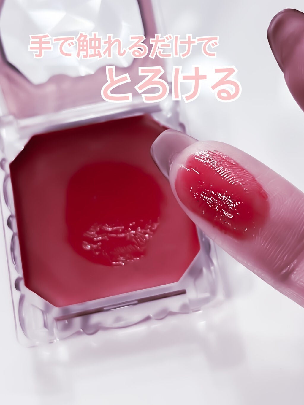 リップ&チーク ジェル/キャンメイク/ジェル・クリームチークを使ったクチコミ(4枚目)