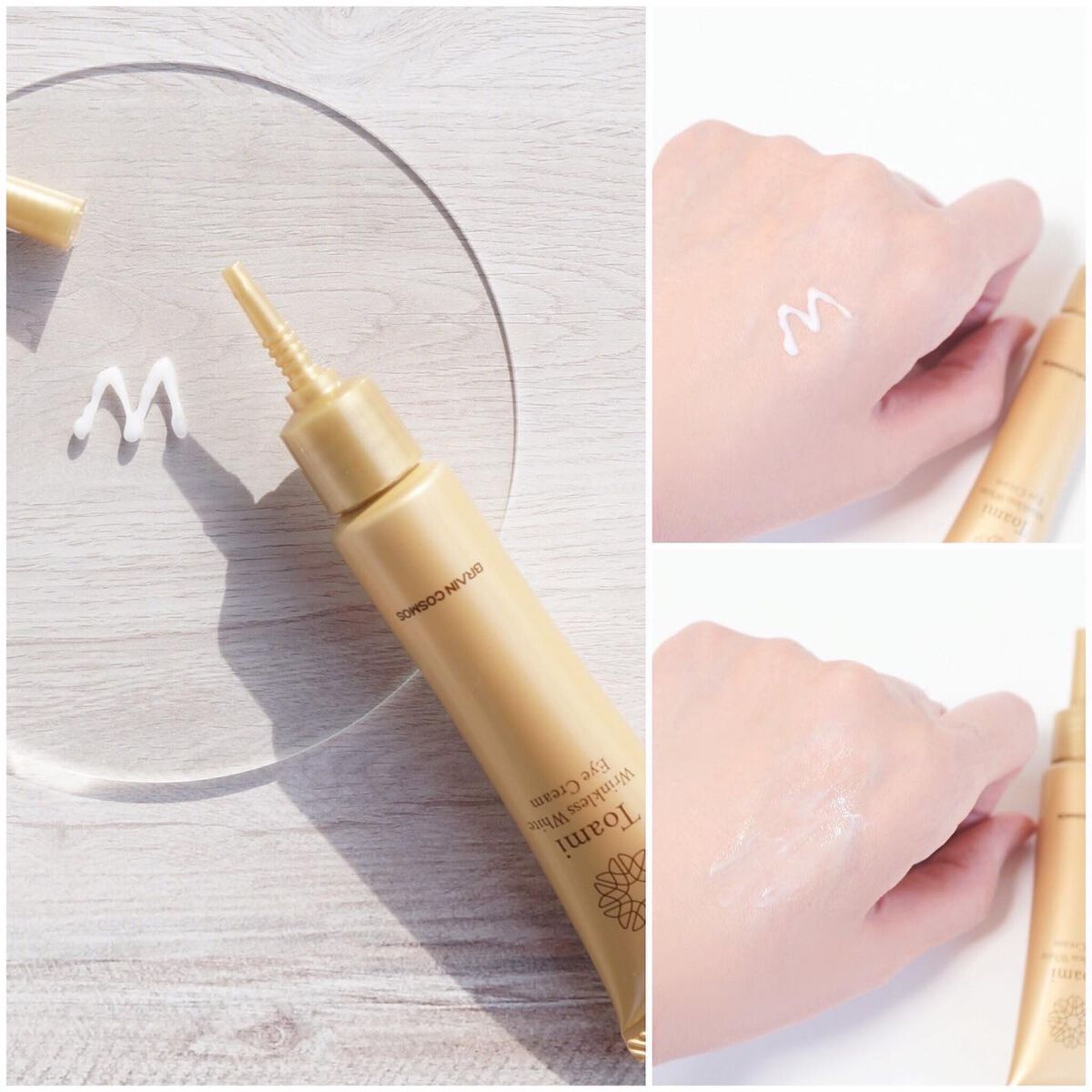 リンクレスホワイトアイクリーム/Toami/アイケア・アイクリームを使ったクチコミ（3枚目）