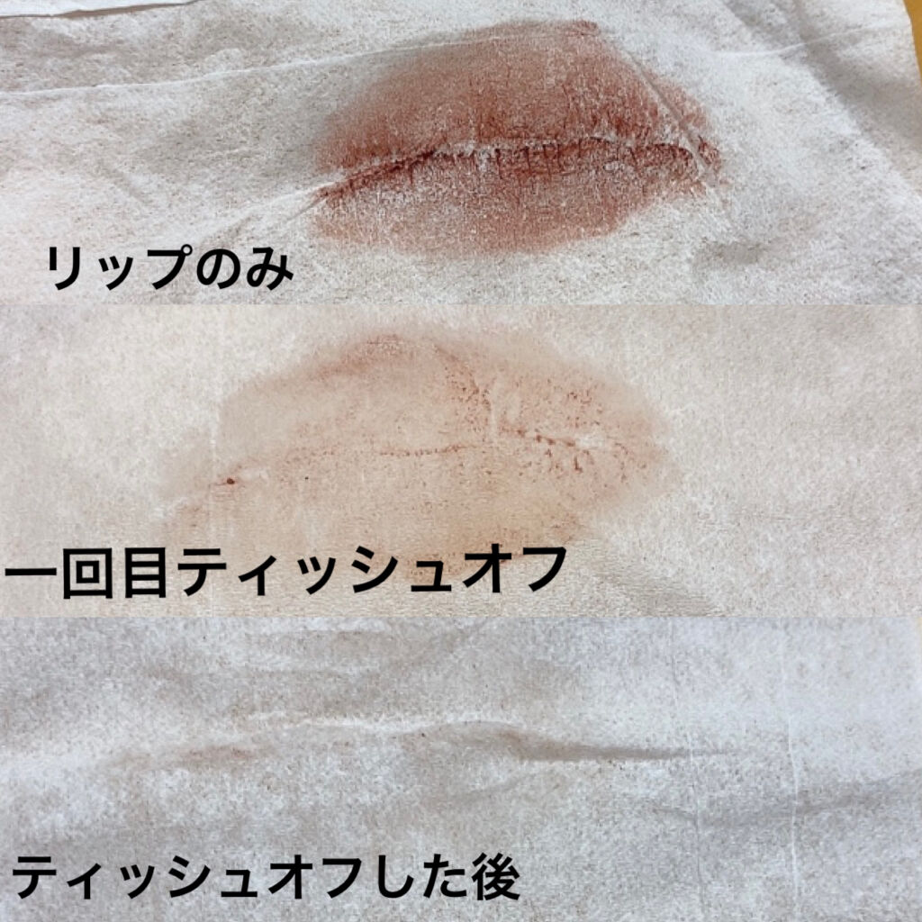 リキッドリップシールド/キスミー/リップオイルを使ったクチコミ（3枚目）