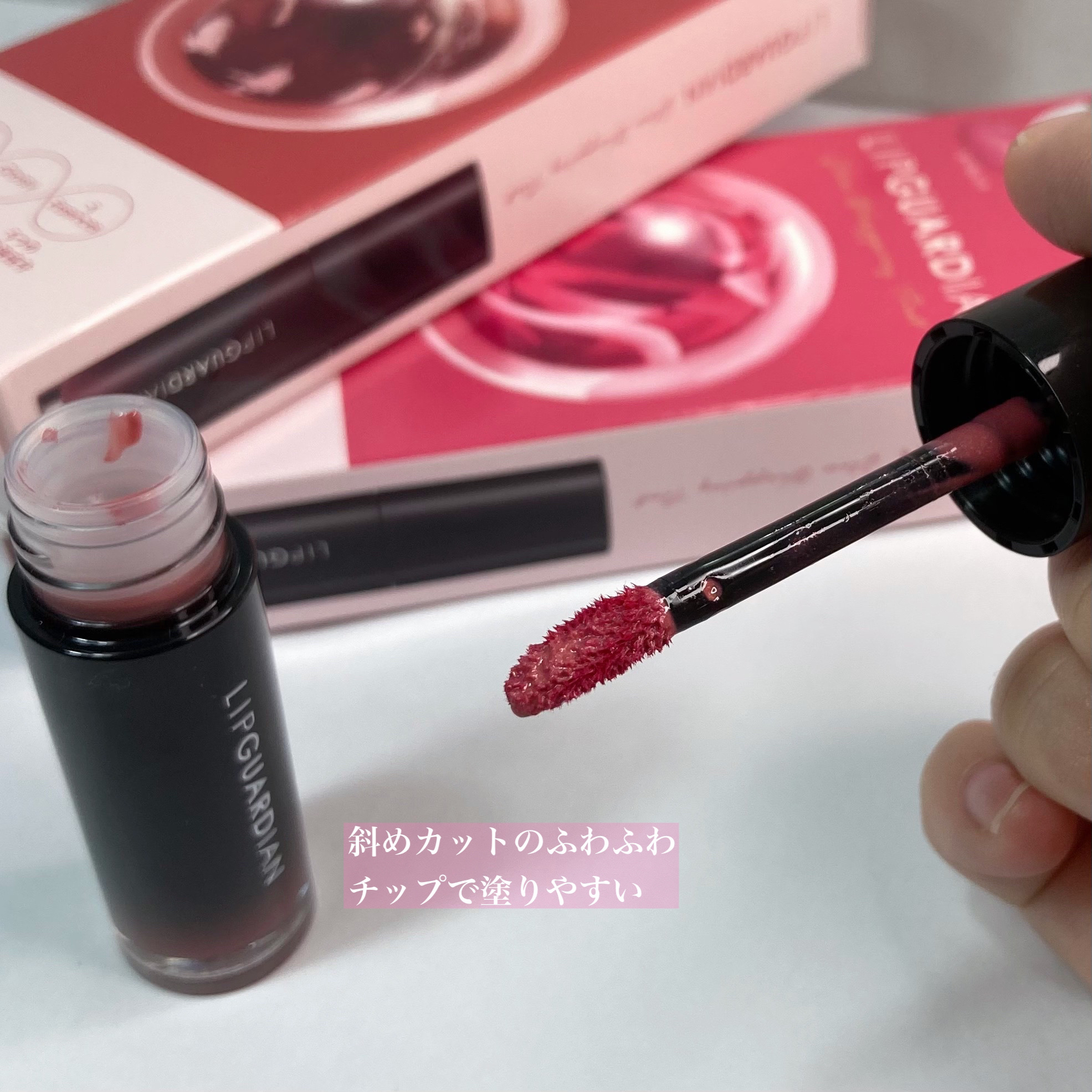 グロウラッピングティント/LIPGUARDIAN/リップティントを使ったクチコミ（3枚目）