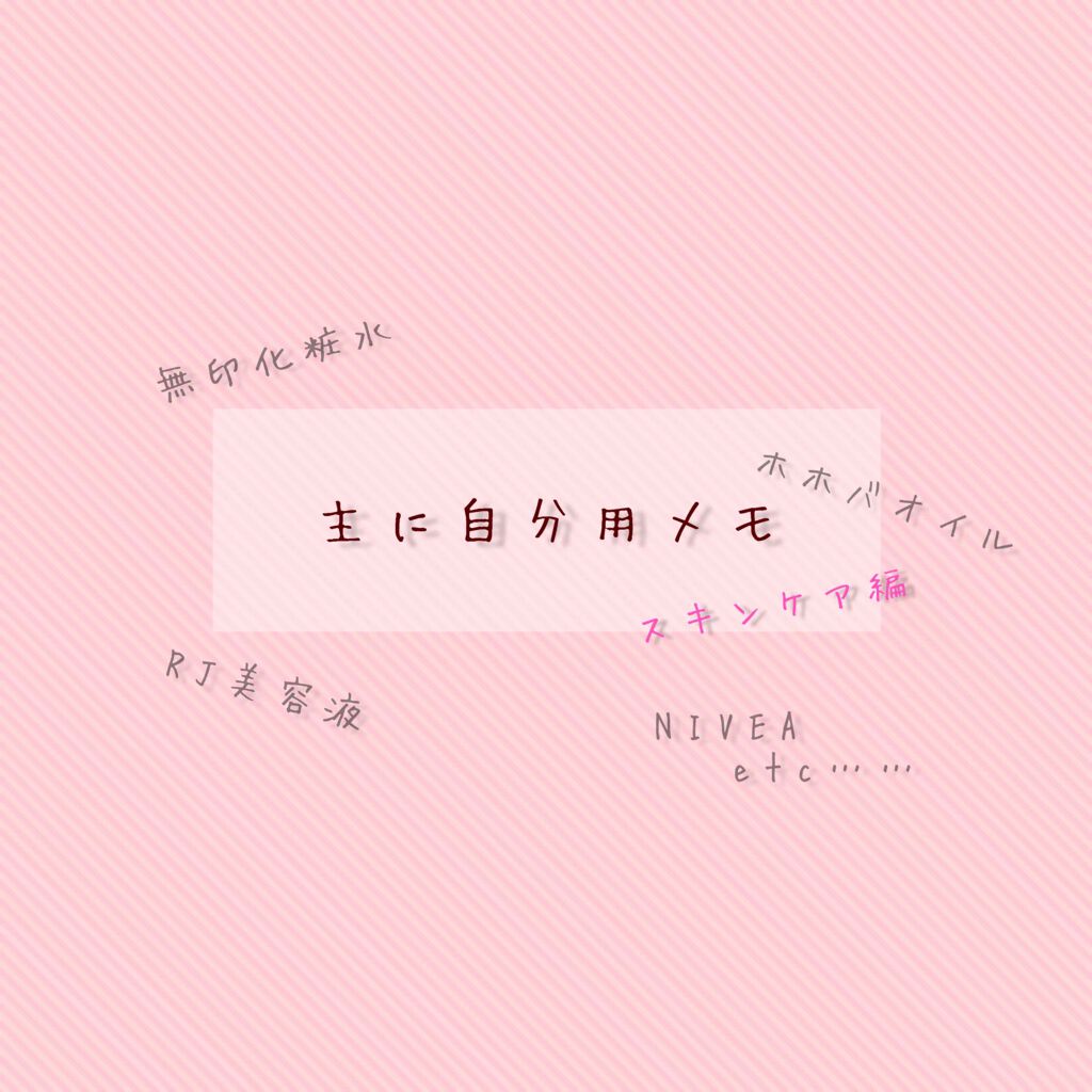 ニベアクリーム/ニベア/ボディクリームを使ったクチコミ(1枚目)