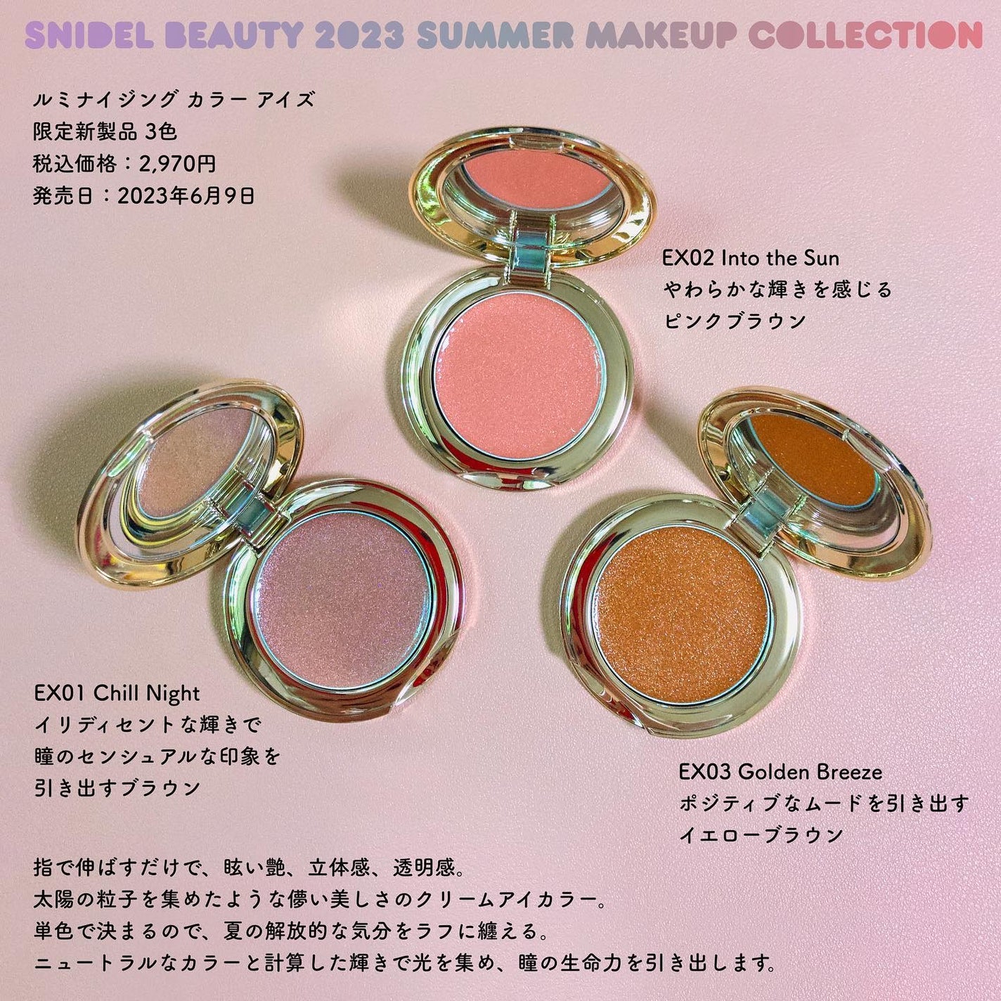 ルミナイジング カラー アイズ/SNIDEL BEAUTY/ジェル・クリームアイシャドウを使ったクチコミ(2枚目)