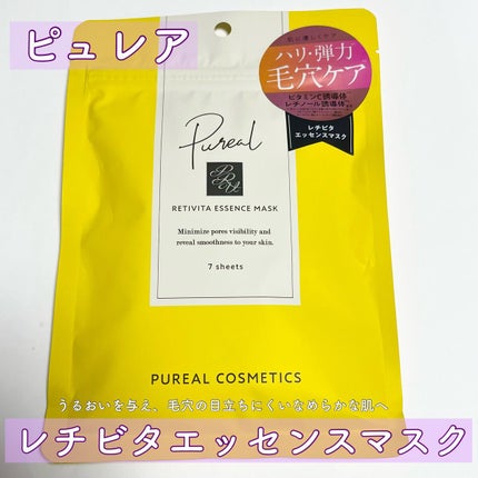 レチビタエッセンスマスク/ピュレア/シートマスク・パックを使ったクチコミ(1枚目)