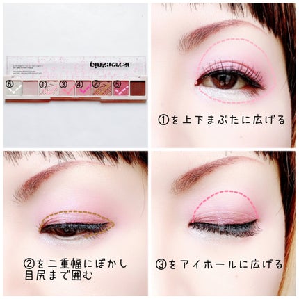 オール テイク ムード パレット(24AD)/PERIPERA/アイシャドウパレットを使ったクチコミ(2枚目)