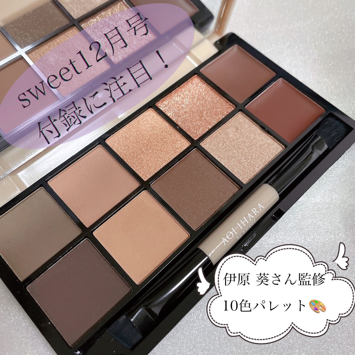 SWEET 2022年12月号/Sweet(スウィート)/雑誌を使ったクチコミ(1枚目)