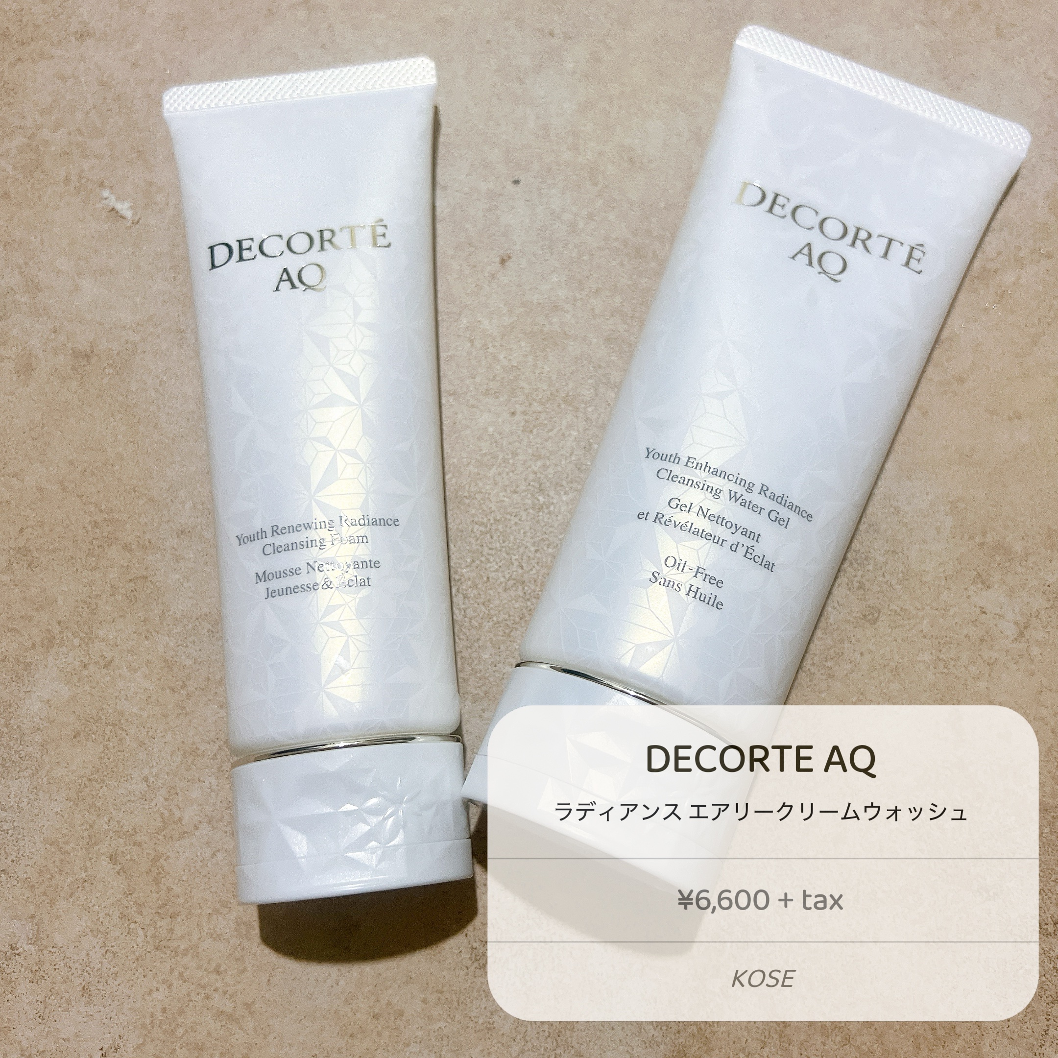 ＡＱ　ラディアンス エアリークリームウォッシュ/DECORTÉ/洗顔フォームを使ったクチコミ（1枚目）